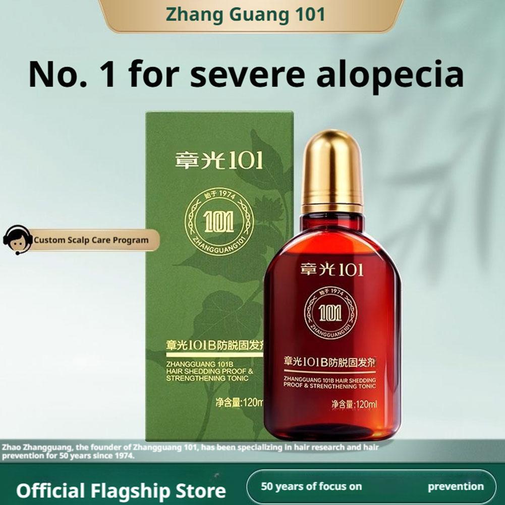 Roots Nutrition & Fitness Inglewood Photos - ジンジャー育毛液 120ml - 頭皮栄養セラム 毛根を強化し、健康的な髪の成長を促進する栄養トリートメント